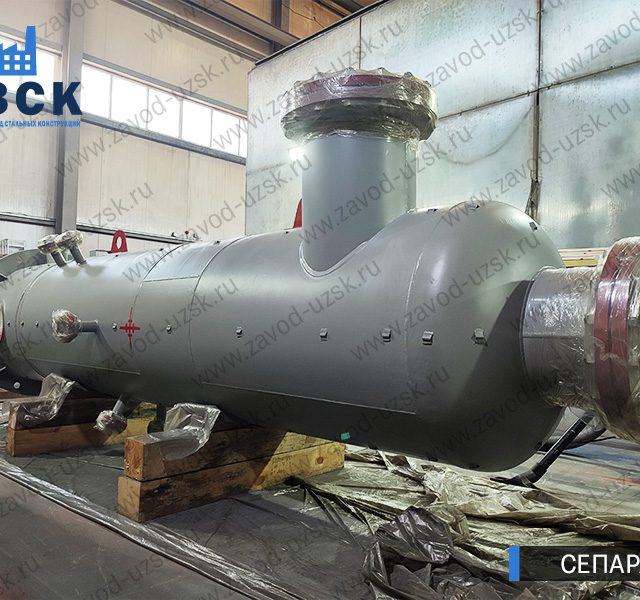 газожидкостный сепаратор СЦВ Энгельс изображение