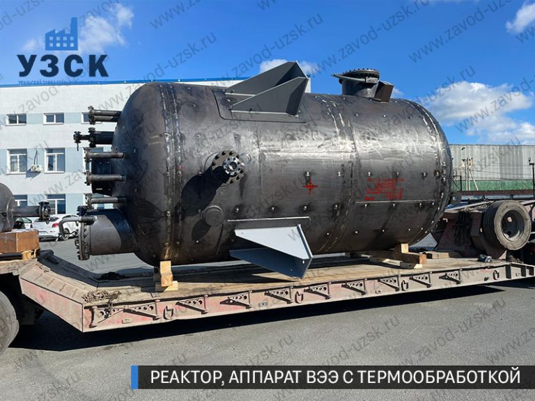 реактор вакуумный 32 куба, емкостной аппарат ВЭЭ из нержавеющей стали с термообработкой изображение Энгельс