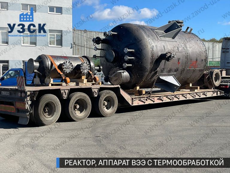 изображение реактора из нержавеющей стали с термообработкой, емкостного аппарата ВЭЭ Энгельс