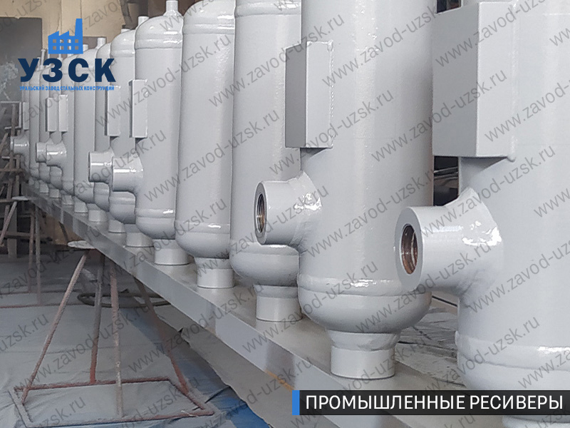 фотография емкостных ресиверов для воздуха и газа Энгельс