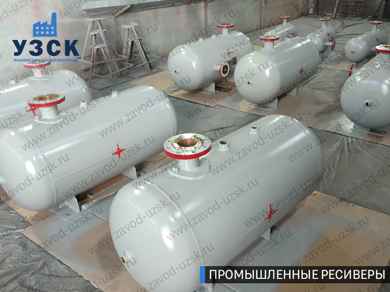 фотография промышленных ресиверов для сжатого газа Энгельс