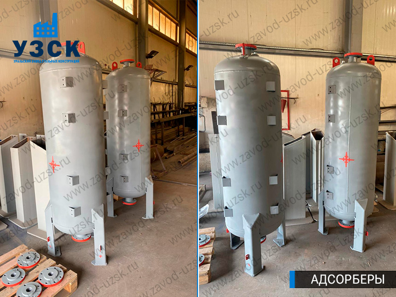 фото адсорберов газа и воздуха в Энгельсе