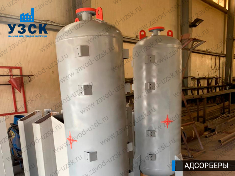 фото адсорберов для очистки газа и воздуха в Энгельсе