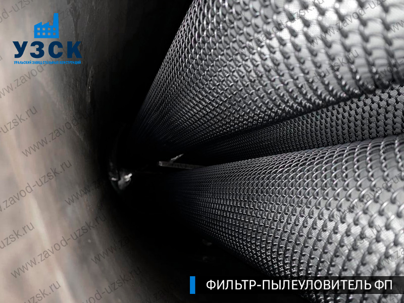 изображение сепараторов, фильтров ФП в Энгельсе