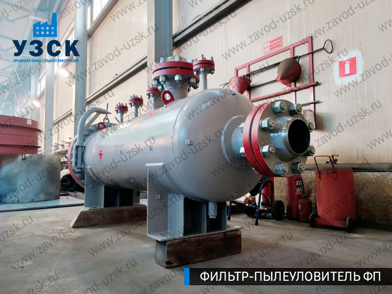 изображение фильтра пылеуловителя ФП в Энгельсе