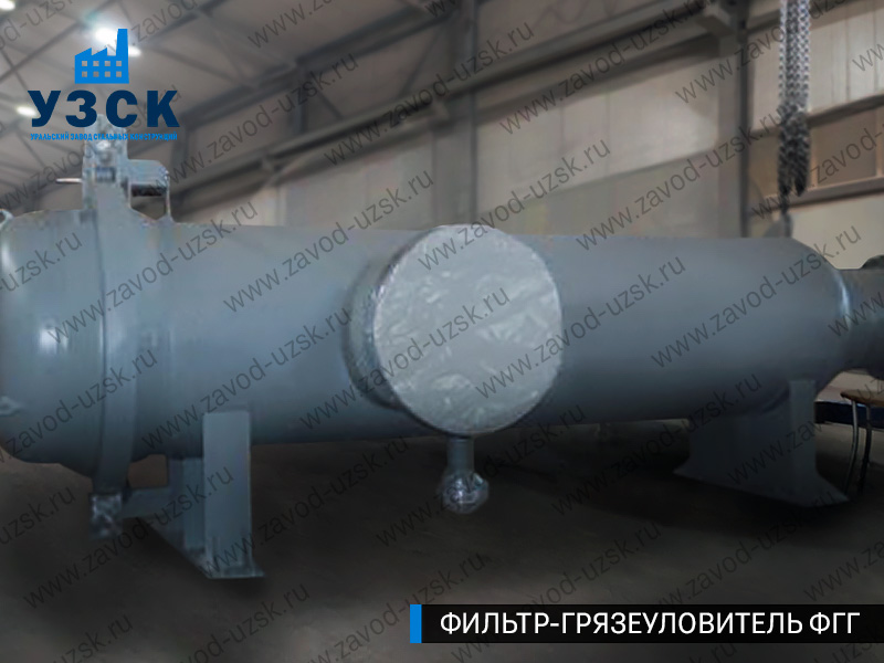 фото фильтра ФГГ-1000 в Энгельсе