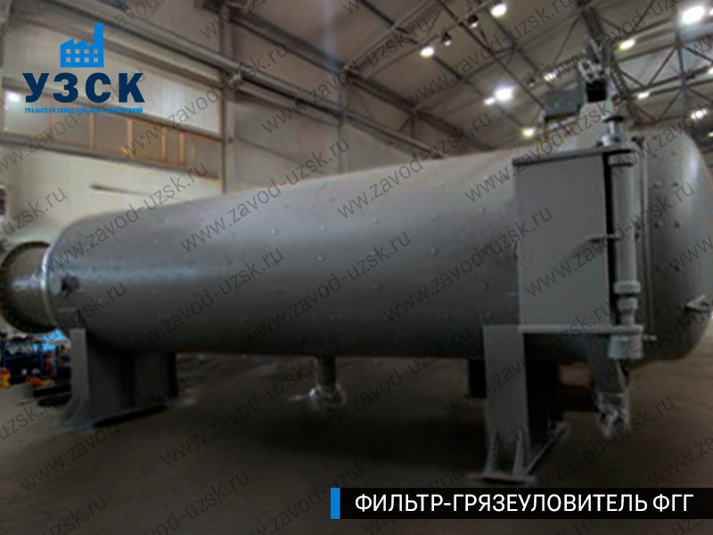 фото фильтра ФГГ-1200 в Энгельсе