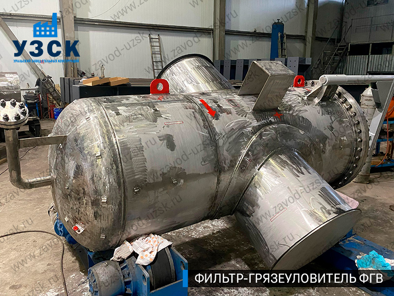 Фото фильтра-грязеуловителя ФГВ вертикального в Энгельсе