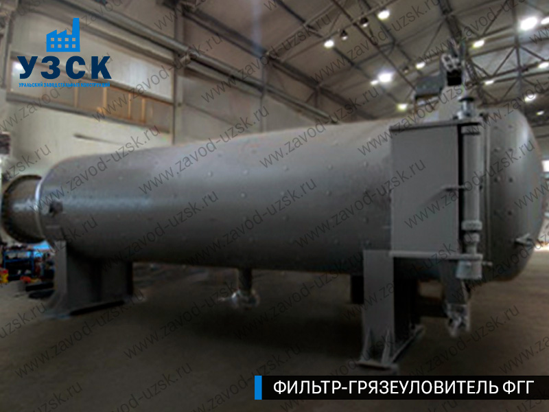 Фото фильтра-грязеуловителя ФГГ горизонтального в Энгельсе