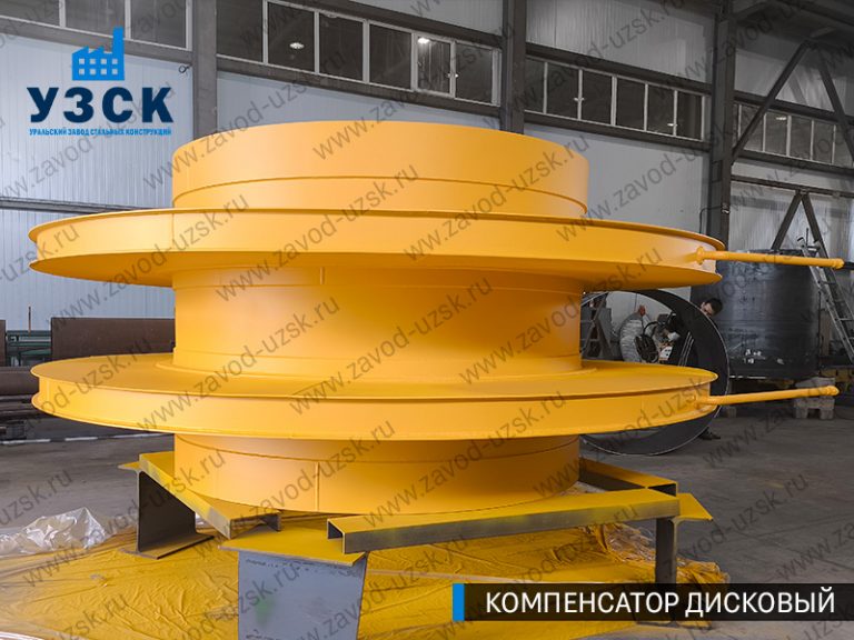 Компенсатор дисковый Ду 2000 мм фото в Энгельсе