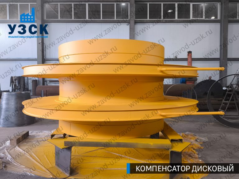 изображение Компенсаторы дисковые Ду 2000 в Энгельсе