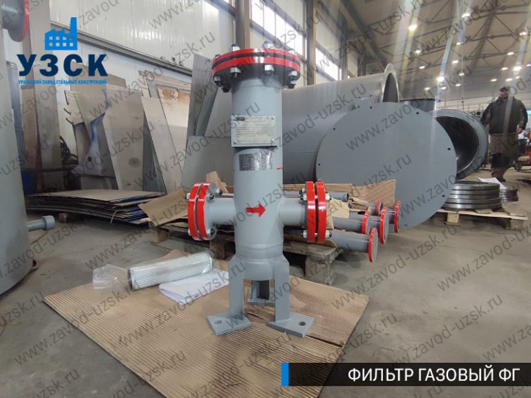 Фильтр газовый ФГ фото в Энгельсе