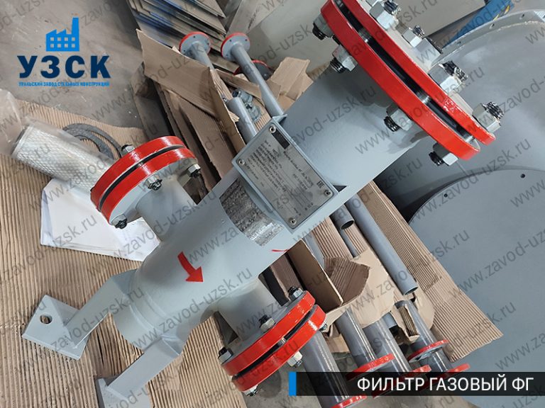 газовые фильтры ФГ в Энгельсе