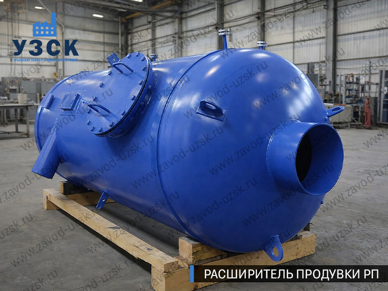 изображение Расширителя непрерывной продувки РП, РНП в Энгельсе