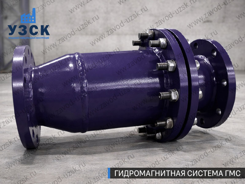 ГМС в Энгельсе — гидромагнитная система, общий вид